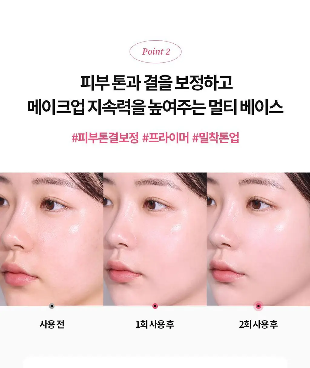 [생기톤업선크림] 토코보 비타 톤업 선크림 50mL SPF50+ PA++++ 상세페이지 13